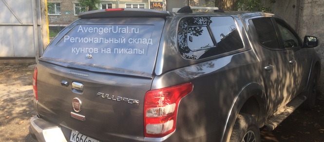 Кунг N-design коричневого цвета С06 от AvengerUral.ru на Fiat Fullback нашего клиента из Перми